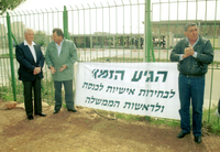 Some city mayors took part and demonstrated in front of the Knesset in support of the direct election of the Prime Minister.