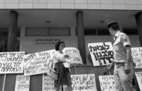 Parents against silent' movement demonstrating in front of the Israel Press Association building, demanding the IDF to withdrawal from the occupied territories in Lebanon where their sons serve.