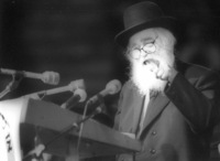 הכנס הראשון של דגל התורה.