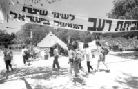 A group of citizens demonstrating oposite the Knesset building calling for changing the present election system to give the people the possibility to elect the Prime Minister directly and not through the political party.