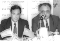 לשכת המסחר.