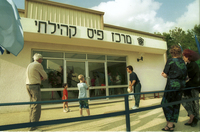 לוטו - פיס.