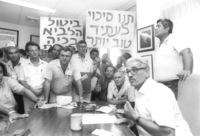 Following the Government decision not to continue with Israeli Made Aircraft, LAVI, the aircraft industry workers decided to demonstrate against the decision which will cause loosing thousands of jobs.
