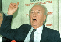Itzhak Rabin held a press conference at Beit Sokolov, Tel Aviv".