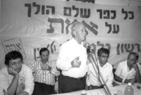 Defecne Minister Itzhak Rabin visited today at Kfar Shalem aTel Aviv suburb where he met with the Labour Party members of the Village.