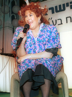 The Phoenix, Assurance company, held a party for the feminine company workers at the Gan Oranim, Tel Aviv.