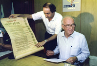 רבין ממלא את הבטחותיו.