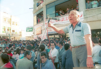 יום האדמה.