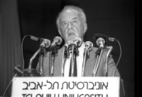 INTIFADA ENTERS ITS THIRD YEAR.