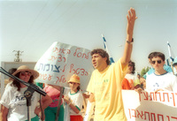 The Right Wing Party Tzomet held a demonstration on the cross-road to Megido with hundreds of party sympetizers.