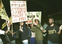Four days of demonstrations in Jerusalem beginning on 22 Sept.