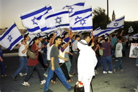 Four days of demonstrations in Jerusalem beginning on 22 Sept.