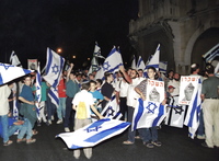 Four days of demonstrations in Jerusalem beginning on 22 Sept.