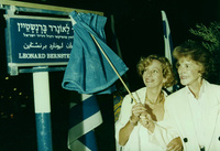October 1993 marked the third anniversary of the passing of the great Jewish conductor, composer and pianist Leonard Bernstein - also noted as a remarkably staunch friend of Israel.