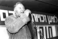 A hughe mass meeting discussing the State Constitution was held at the Municipality Plaza in Tel Aviv.