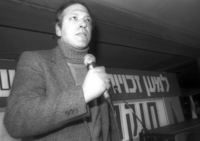 A hughe mass meeting discussing the State Constitution was held at the Municipality Plaza in Tel Aviv.
