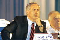 כינוס מרכז הליכוד – הספרייה הלאומית