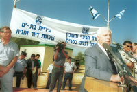 A new suburb, the first in Israel was populated with families with accomodation problems.