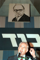 The Likud Party leaders discussed their ideas on a response to the Government's "Gaza/Jericho First" Plan at a meeting of their organization's sovereign decision-making body' the central committee.