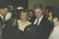 US President Bill Clinton wound up his trip to Israel October 28, 1994 - as he approached the end of his whirlwind 6-country Middle East visit -.