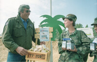 מלחמת המפרץ - טיל הפטריוט.