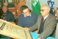 The honorary sign of the Golan Hights was given to the former Prime Minister Menachem Begin for his devotion and presenting the Law anexing the Golan Hights into Israel.