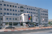 Today saw the official opening of the new Children's Medical Centre in Petach Tikvah.