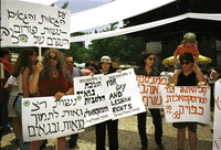 הפגנה למען הומוסקסואלים ולסביות.