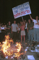 עצרת ימין.