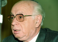 מאזן בנק המזרחי 1990.
