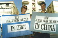 Members of the local chapter of Amnesty International demonstrated on 22nd May 1995 outside the China Embassy in Tel Aviv.