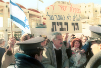 The movement of the Faithfull for the renewing of the Holy Temple in Old City of Jerusalem tried to enter to the Holy Mountain, but police prevented to omit possible troubles with the Arab population.