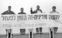 The IDF accuse an IDF Officer, Aluf Mishne Meir for miss treating the Arab Population in the occupied territories by beating them heavilyt.