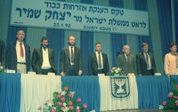 PM Itzhak Shamir became the first citizen of Honour of Hod Hasharon municipality.