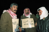 Arabs demonstrating calling to return the deportees from Lebanon.