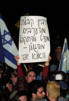 רבין תחת מתקפה.