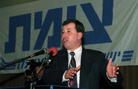 The Tzomet right-wing party held its party meeting at the Eshel Hotel in Ariel the new Jewish town of Samaryia.