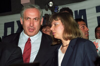 Binyamin 'Bibi' Netanyahu swept the Likud leadership election.