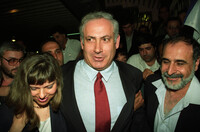 Binyamin 'Bibi' Netanyahu swept the Likud leadership election.