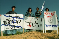 פיתוח עזה.