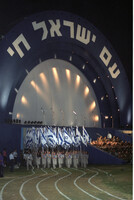 המכביה ה-14 - 1993.