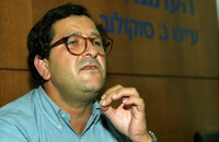Roni Rimon holding a Press Conference on opening new duty free shop in the BG Airport.