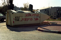The old suburb of Tel Aviv, Kfar Shalem with its tiny old houses.