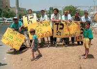 פרשת דמיאניוק.