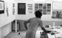 Preparations for the new works exhibition of pupils of Bezalel Art Academy in Jerusalem.