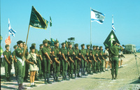 צה"ל - מחנה גדנ"ע הופך להתנחלות מורג.