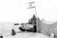 IDF in progress.