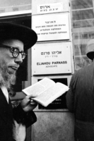 נתורי קרתא הפגינו מול חנות "ארוס" בתביעה שהרשות המקומית תסגור את החנות.