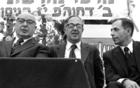 הנחת אבן פינה למרכז מורשת יהדות בבל.