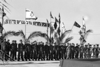 The new Nahal settlement of Netzarim was inaugurated at a ceremony by the O/C Central Command Aluf Rehavam Zeevi, The Military Governor of the Gaza Strip, Tat-Aluf Yitzhak Pundek, and the O/C Nahal, Aluf Mishne Asher Dar.